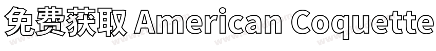 免费获取 American Coquette Font字体转换